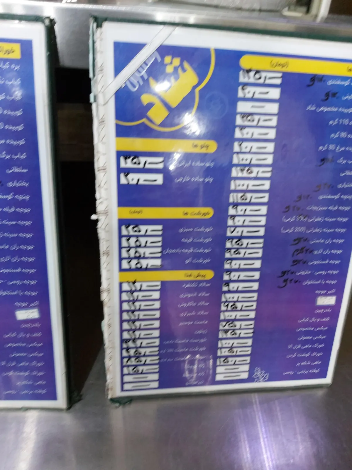 رستوران شاد — عکس 5