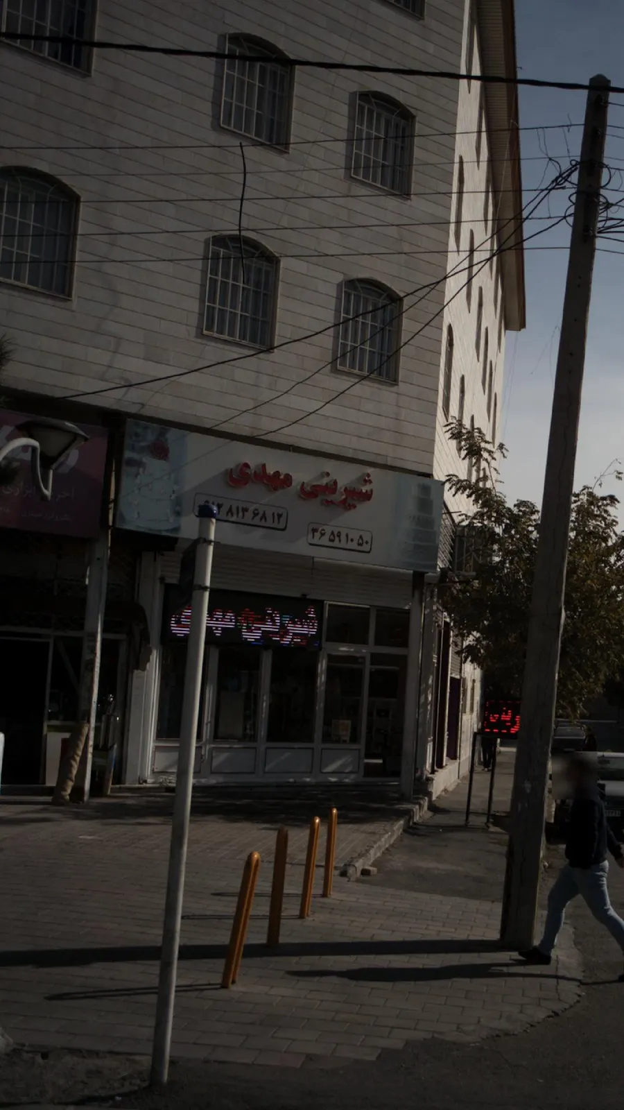 شیرینی مهدی — عکس 2