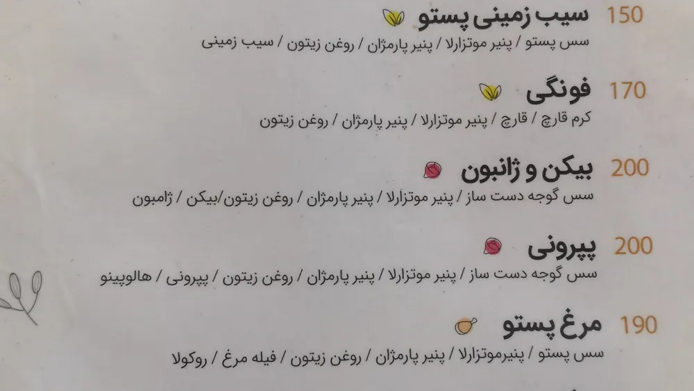 کافه ورف — عکس 2