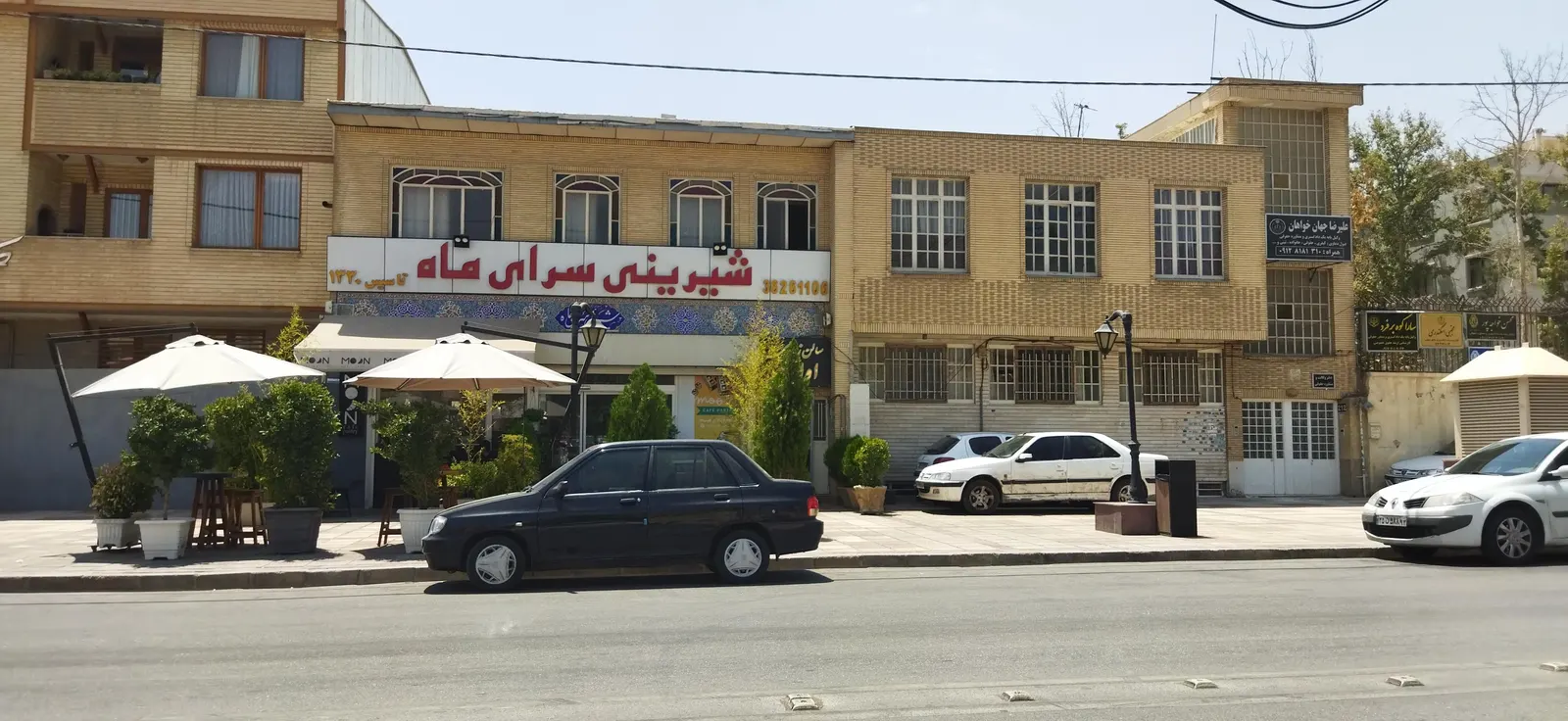 شیرینی سرای ماه — عکس 1