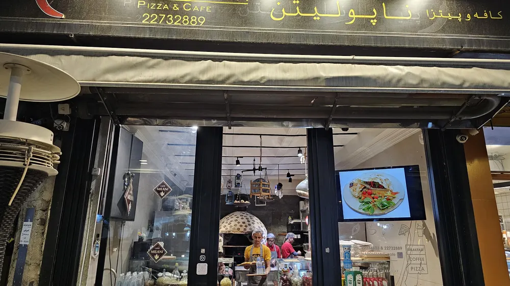 کافه پیتزا ناپولیتن — عکس 1
