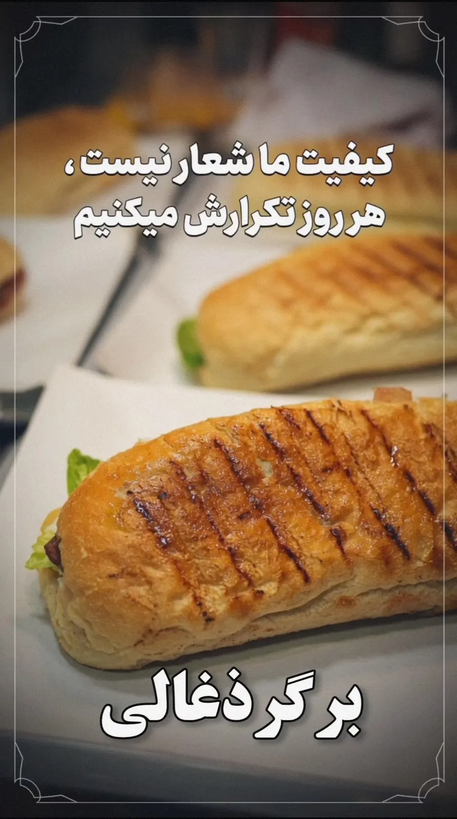 فست فود سوسا — عکس 1