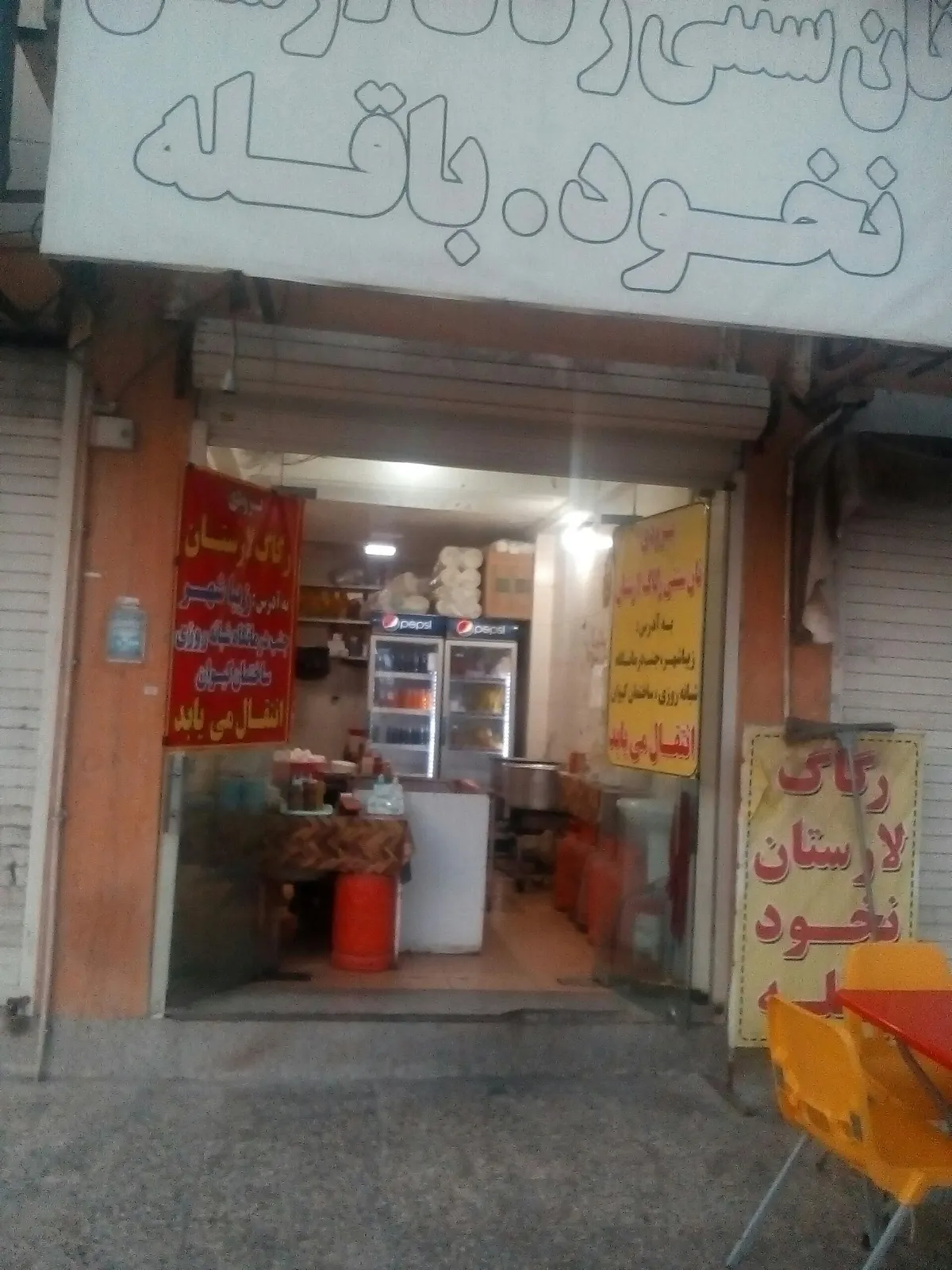 فست فود وین برگر — عکس 1