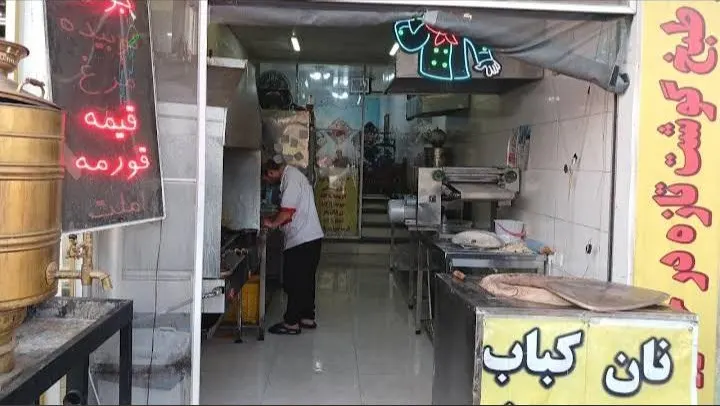 کباب تابه ای سید — عکس 2