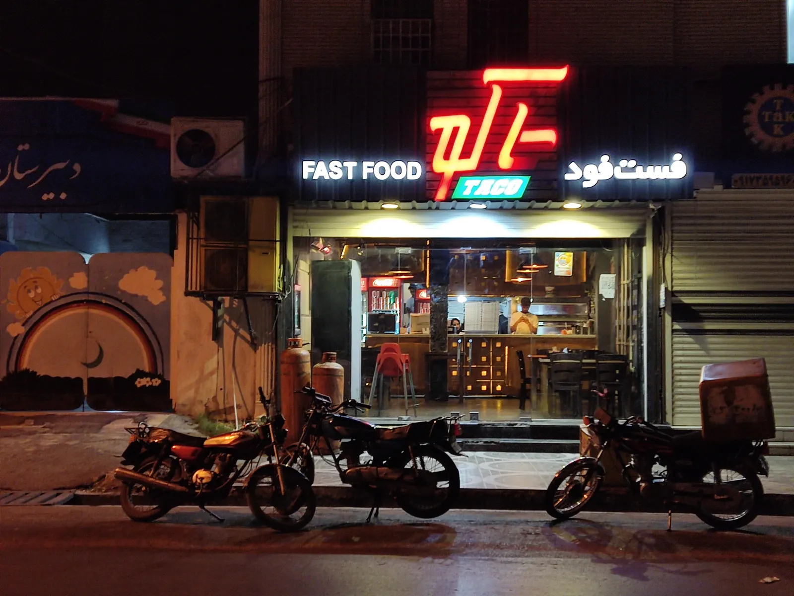 فست‌فود تاکو — عکس 1