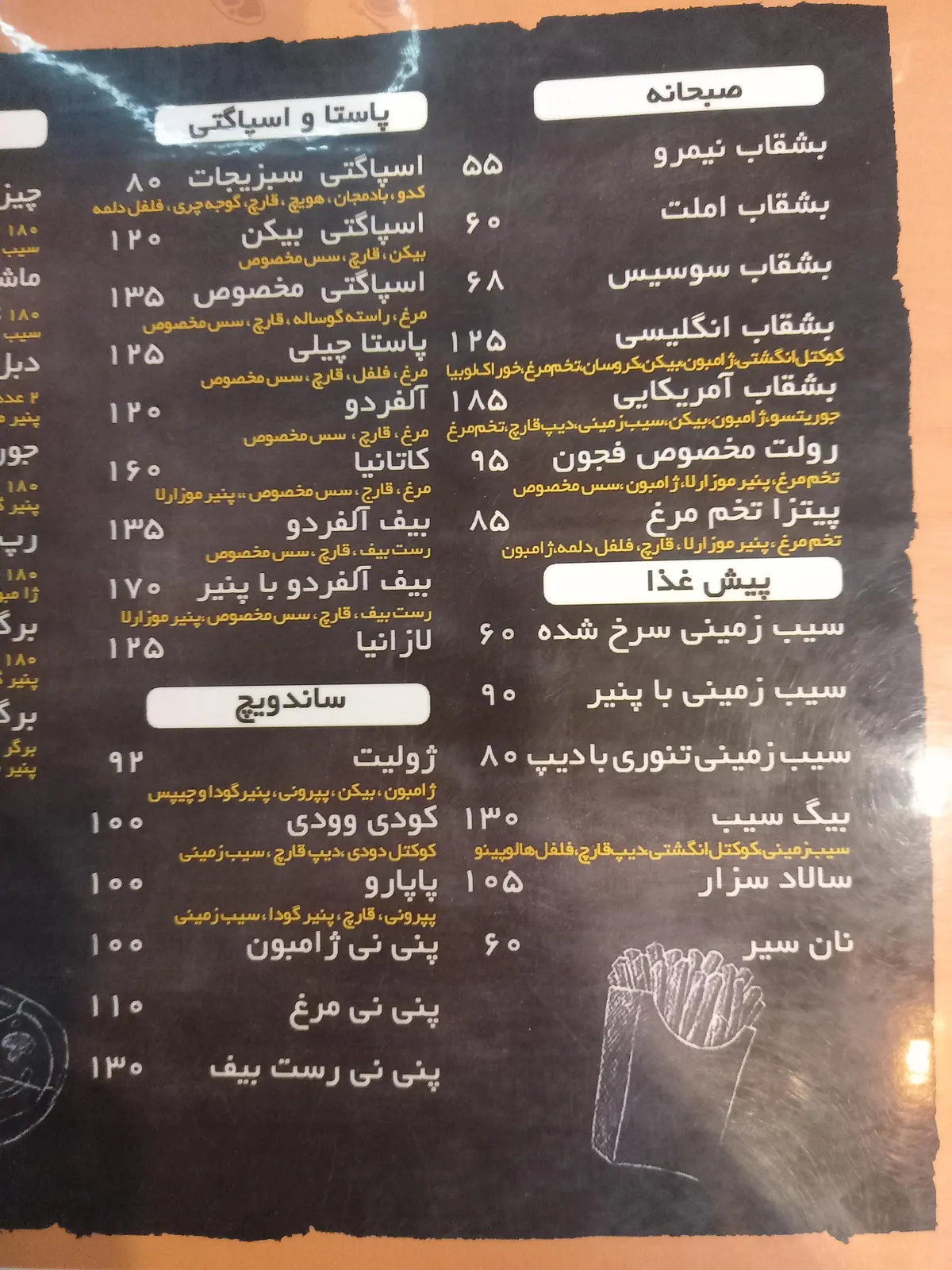 کافه فنجون — عکس 3