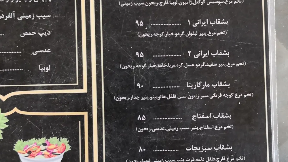 کافه گدار — عکس 1