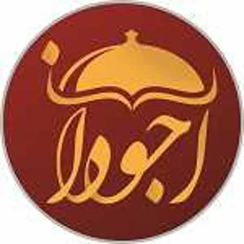 جیگرکی اجودانی — عکس 5