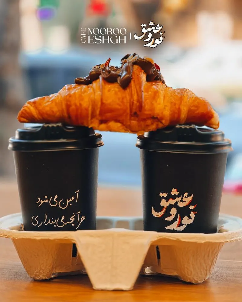 کافه نور و عشق — عکس 3