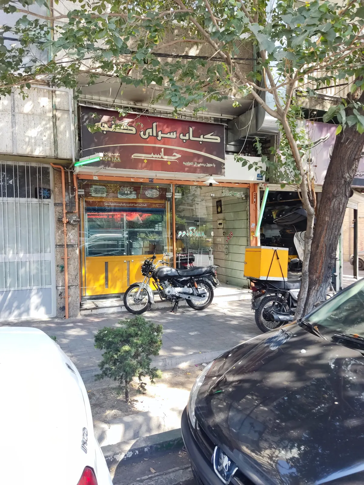 کباب سرای کریم خان — عکس 5