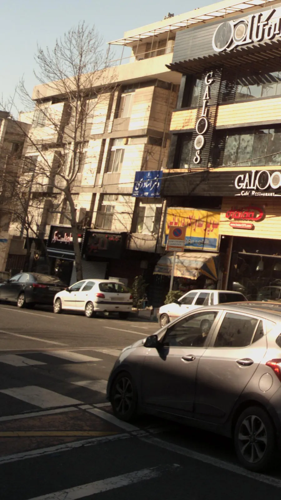 فست فود دینامیت — عکس 1