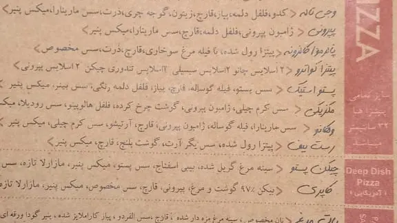 کافه رستوران اوانی — عکس 2