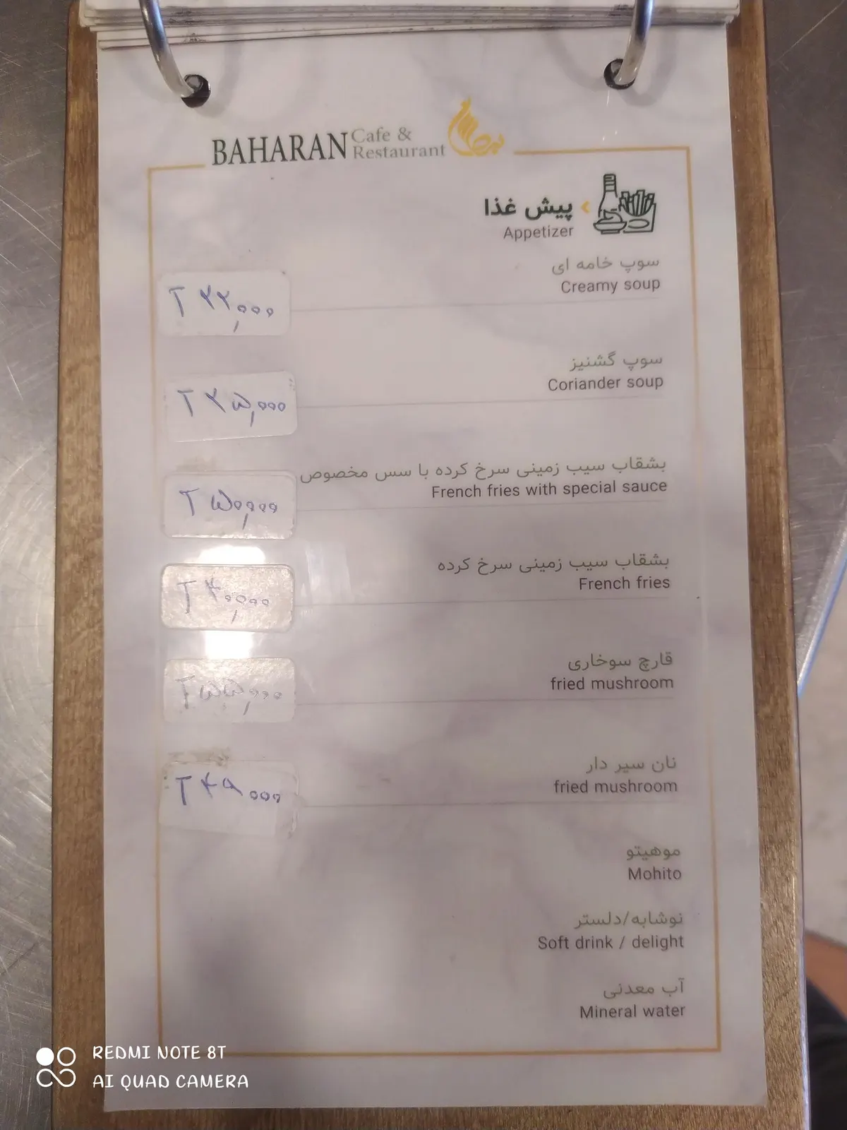 کافه رستوران بهاران — عکس 6