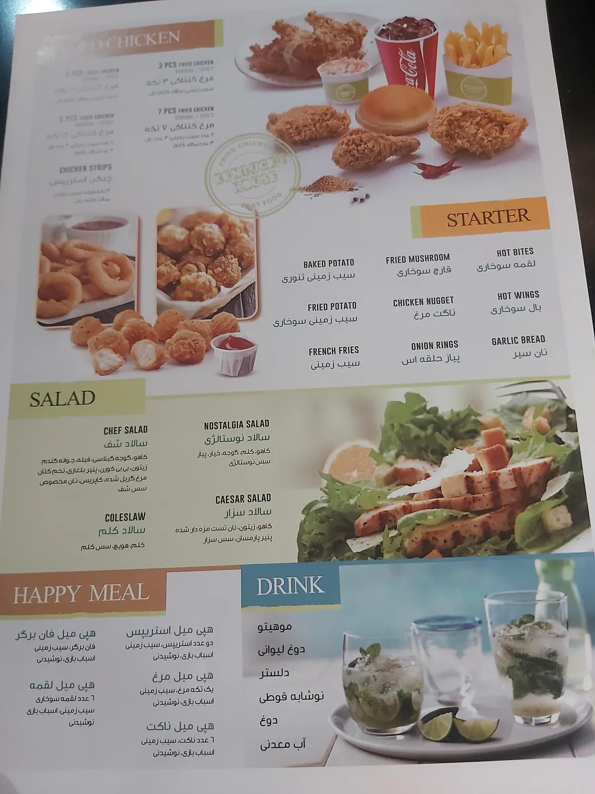 خانه کنتاکی مرکزی — عکس 5