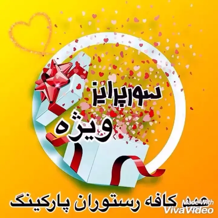 کافه پارکینگ — عکس 6