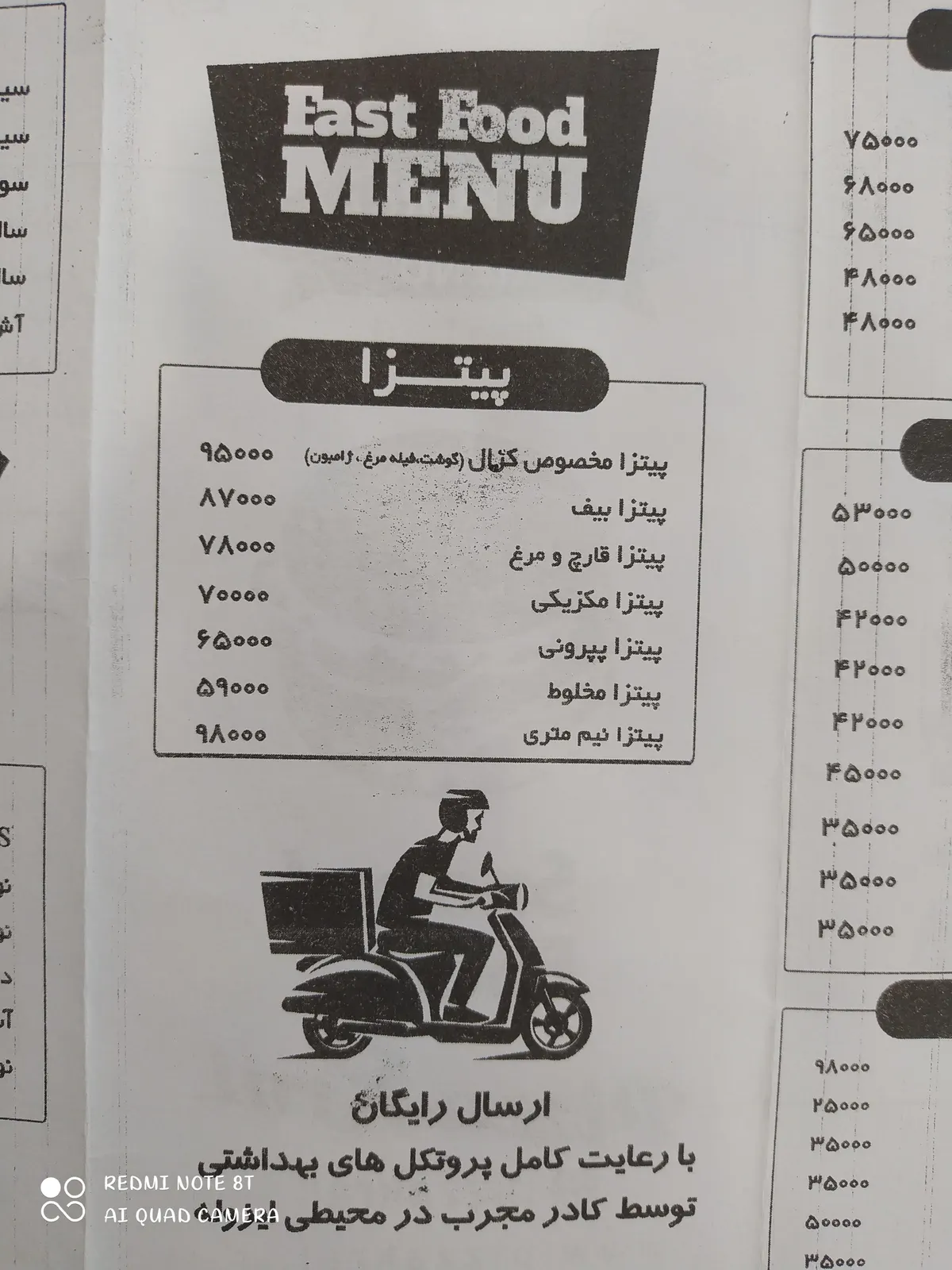 پیتزا کرال — عکس 5