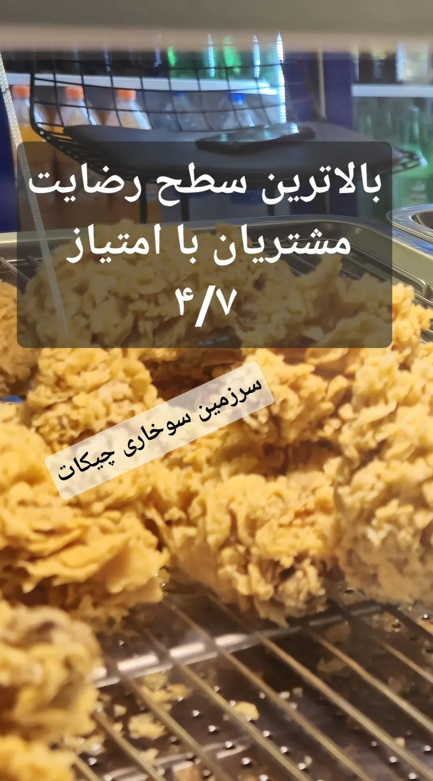 سرزمین سوخاری چیکات — عکس 1