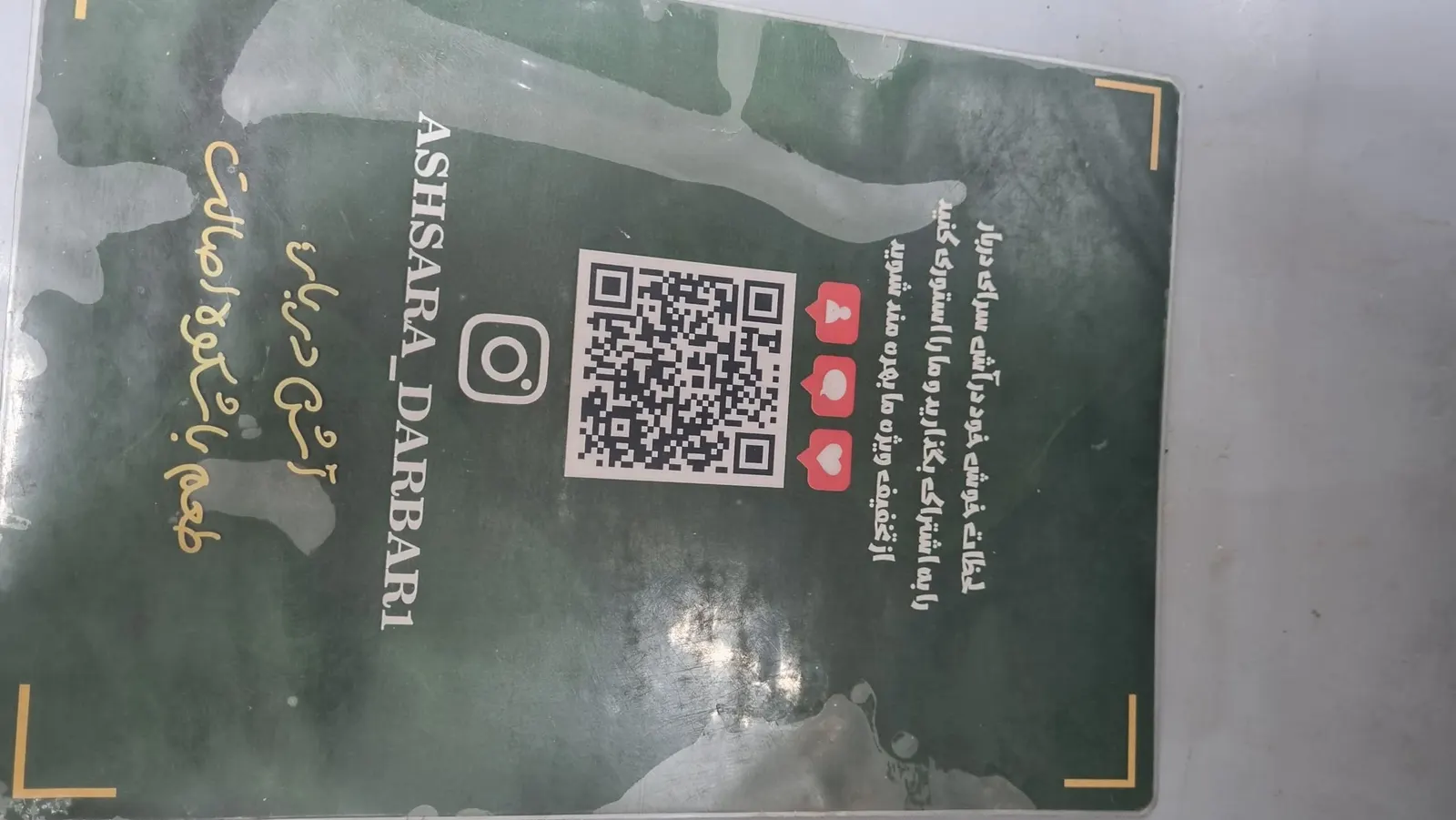 اش سرای دربار — عکس 3