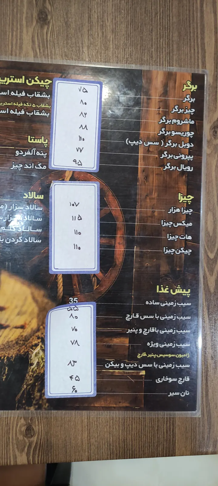 پیتزا هزار (فودکورت معین مال) — عکس 1