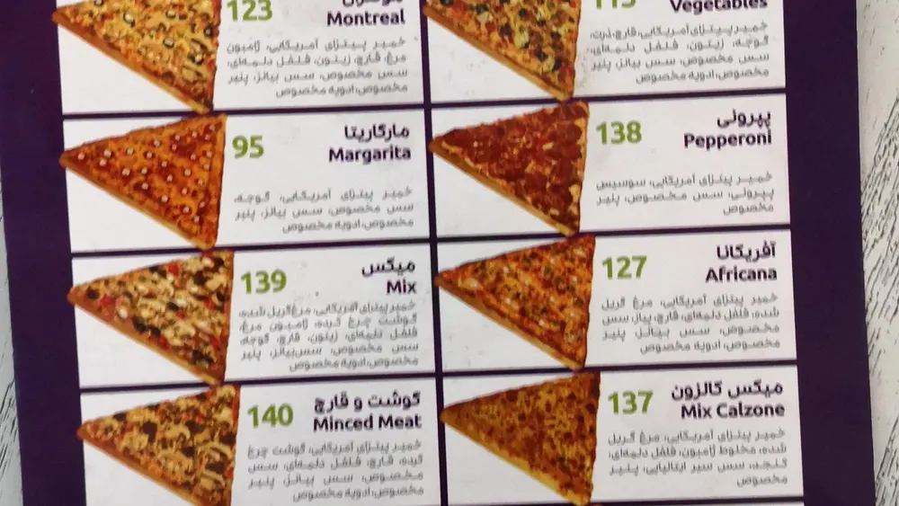 پیتزا سیب 360 — عکس 1