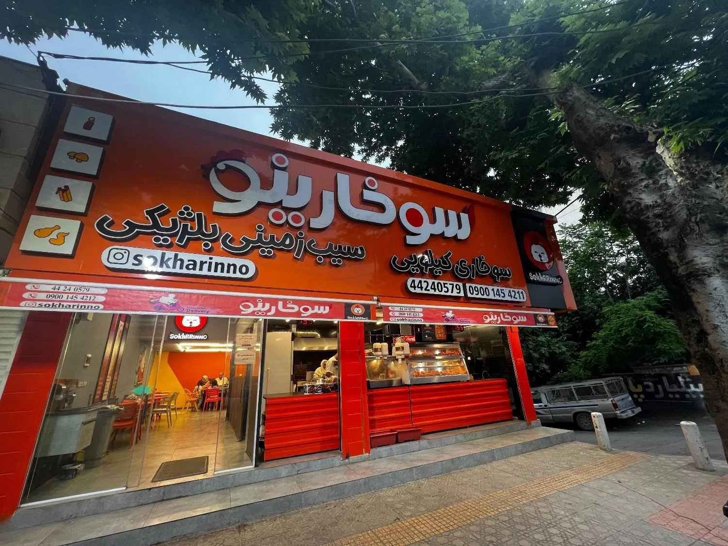 سوخارینو — عکس 2