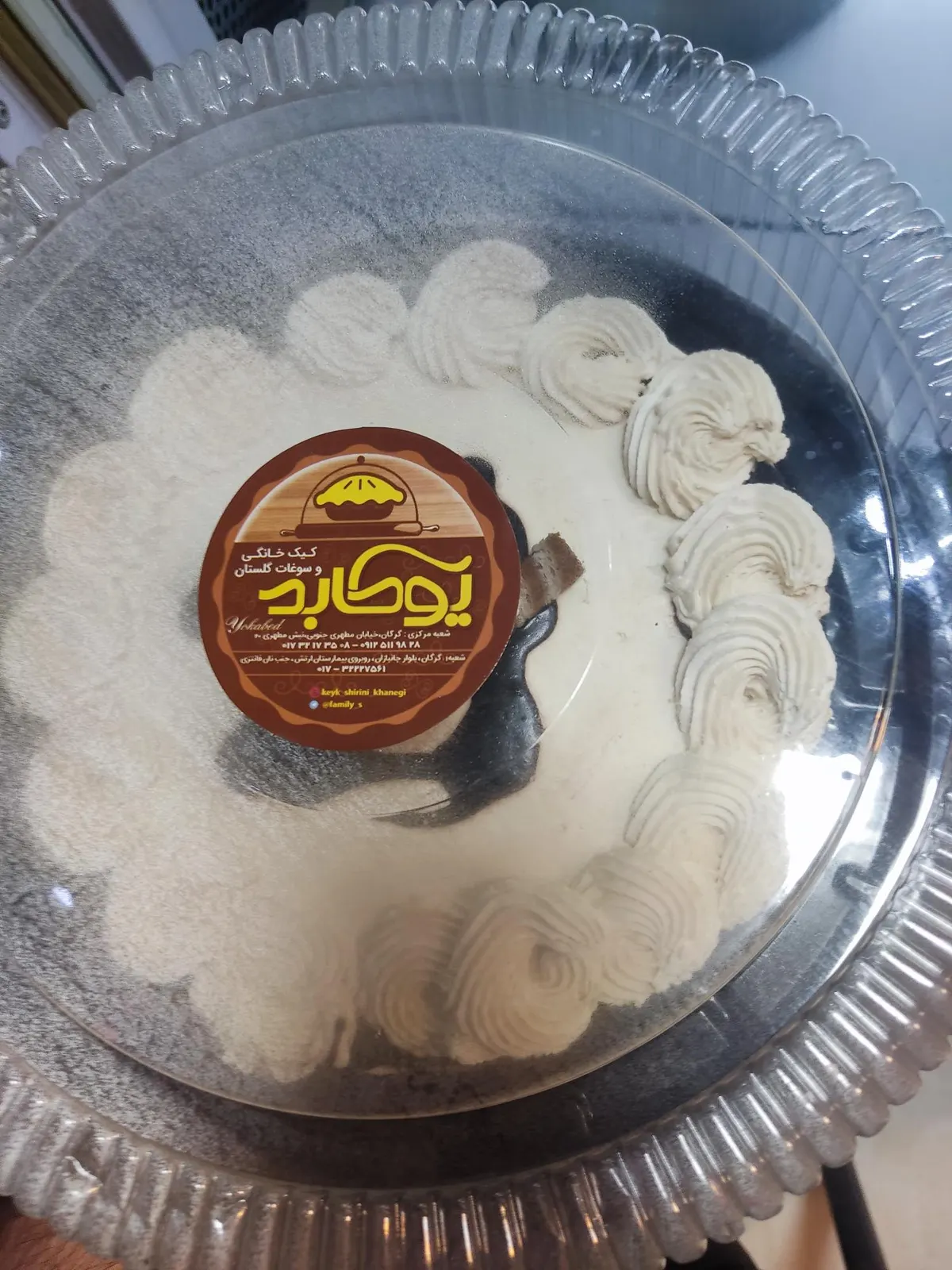 کیک خانگی یوکابد — عکس 9