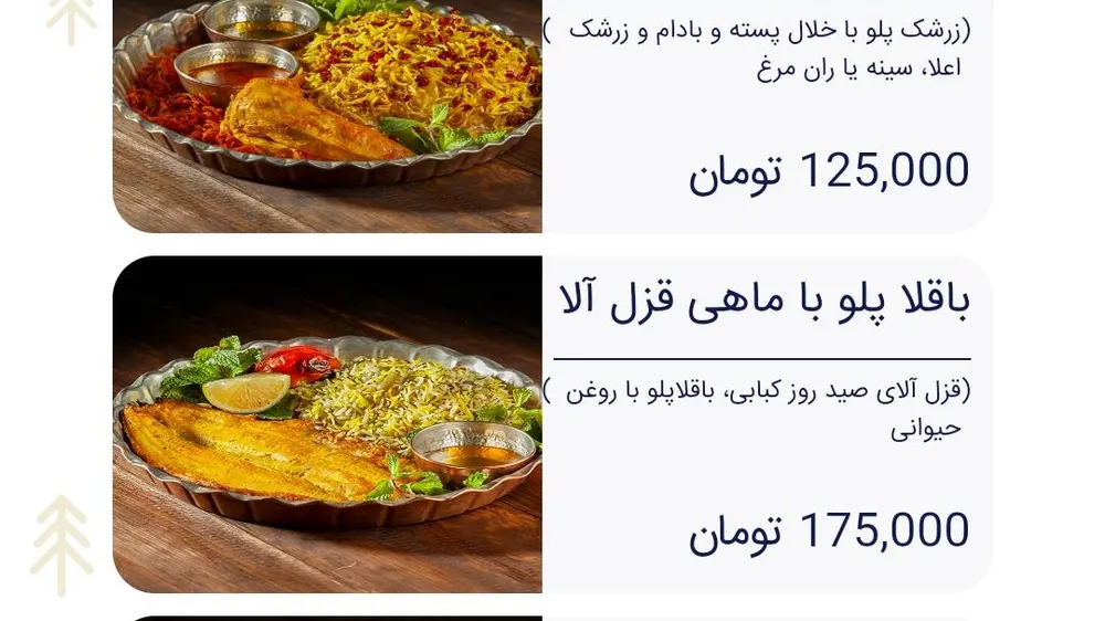 رستوران دکتر نیک — عکس 1