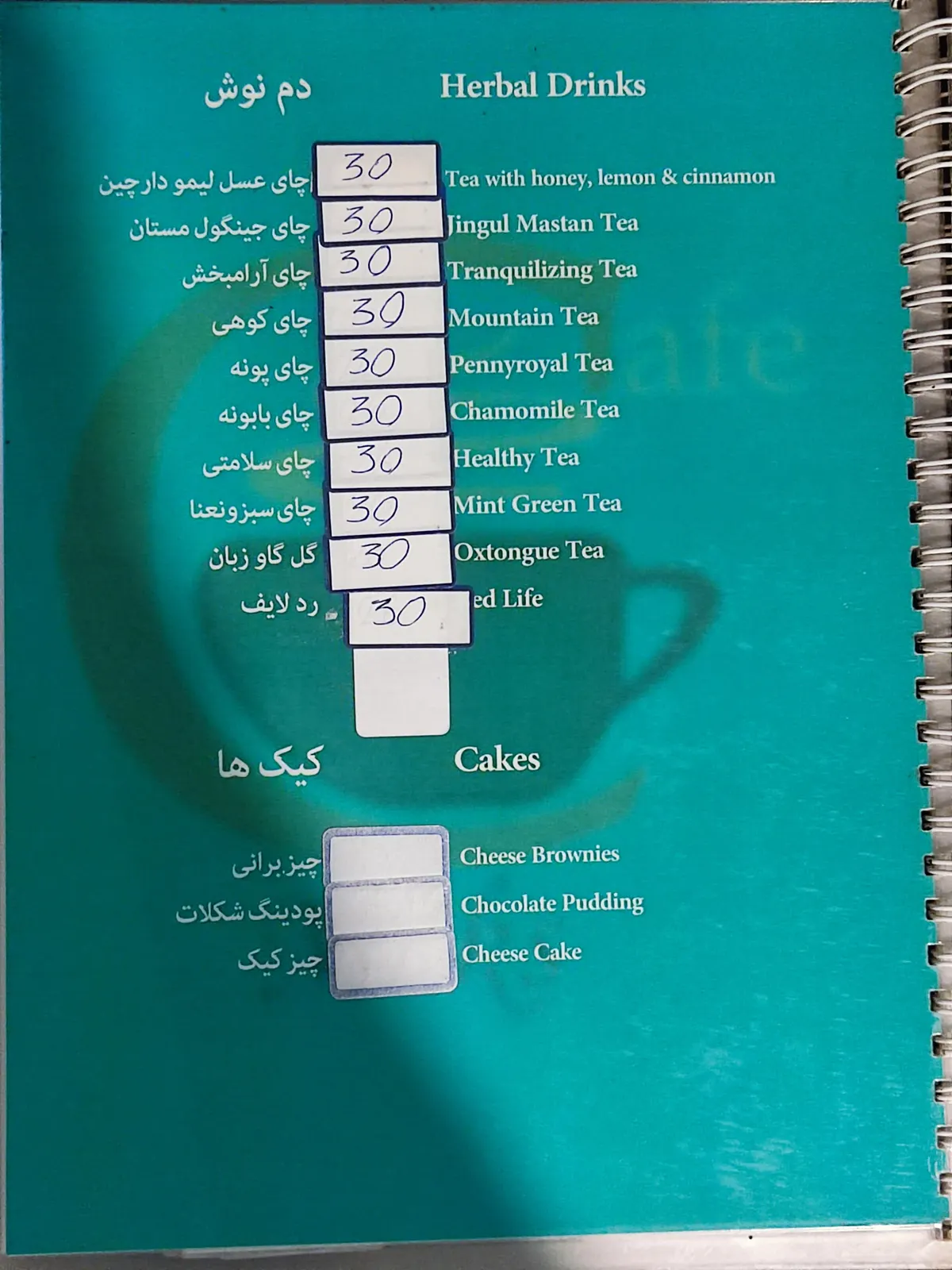 کافه مکث — عکس 4