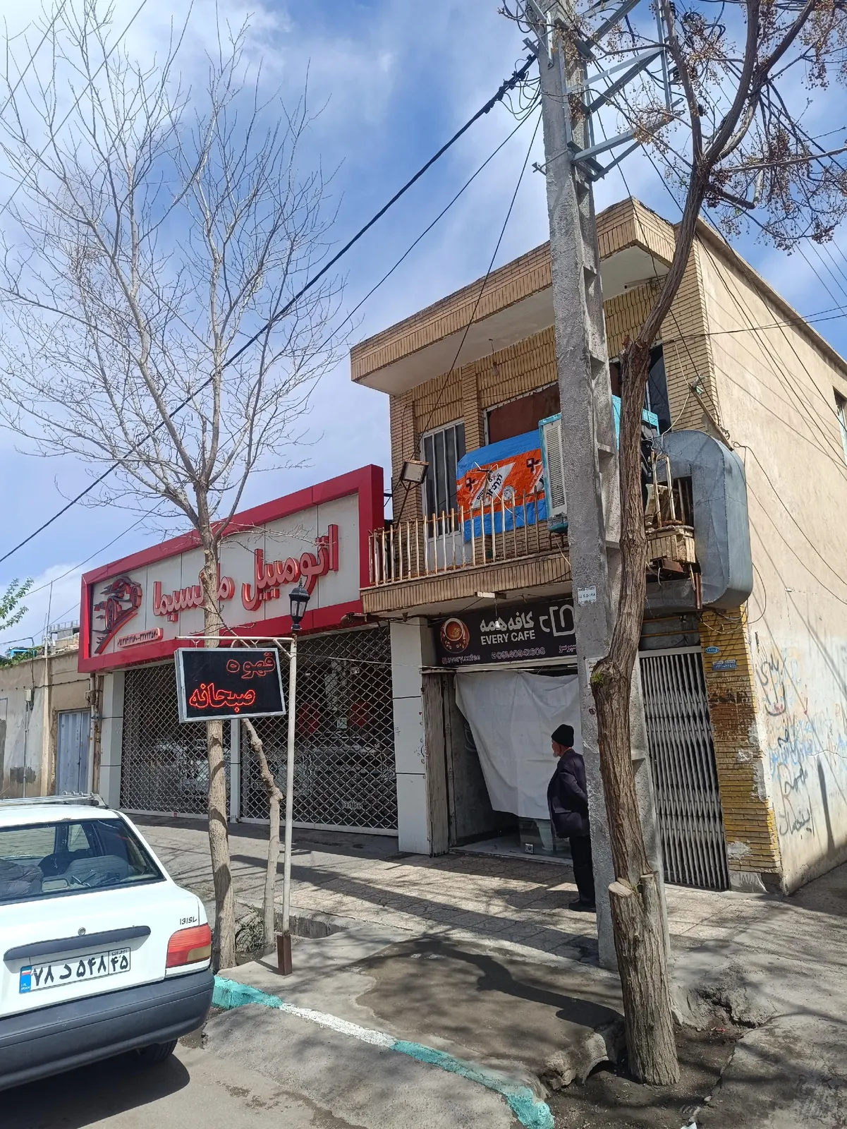 کافه صبحانه همه — عکس 1