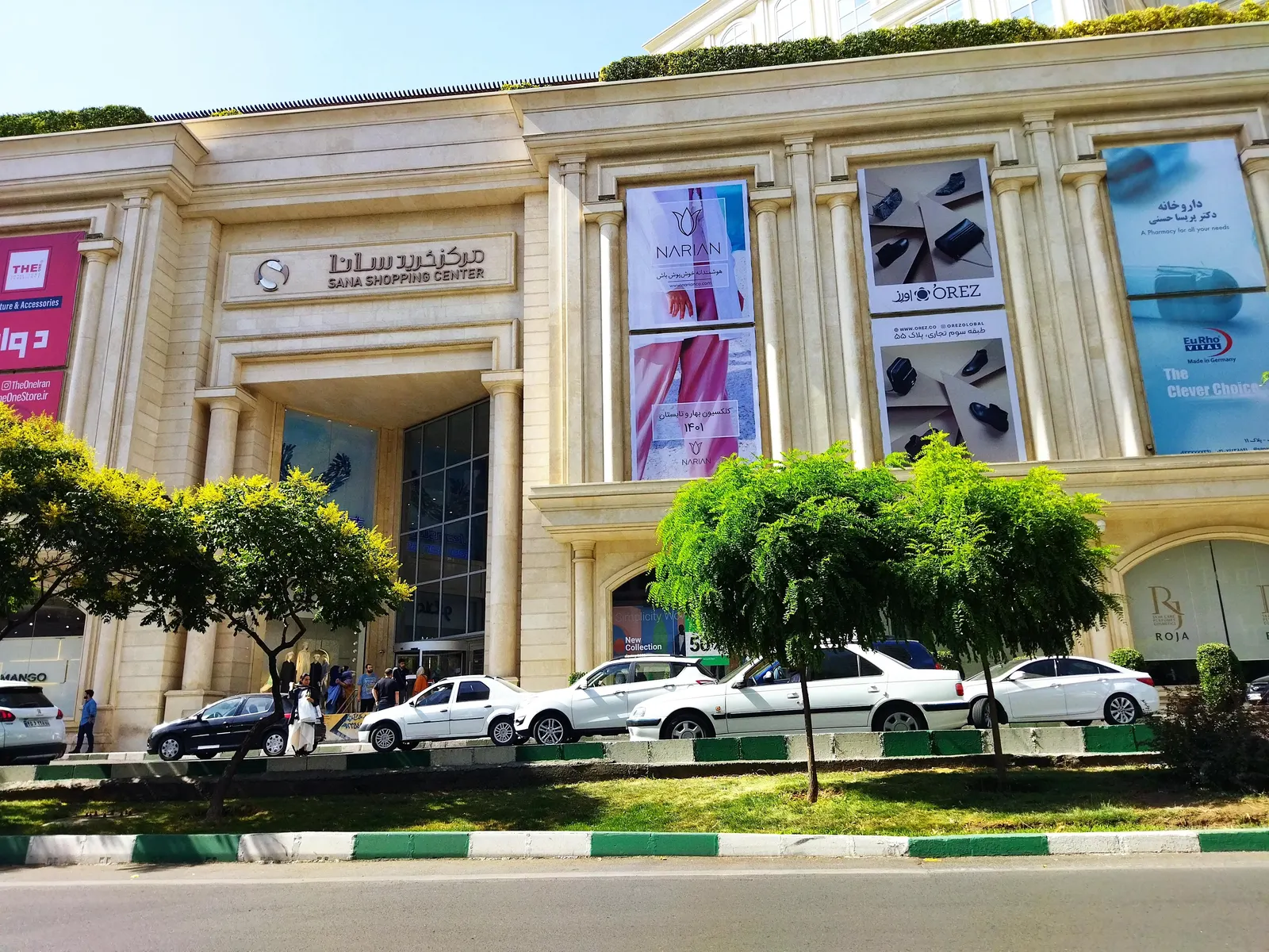 رستوران راشن — عکس 4