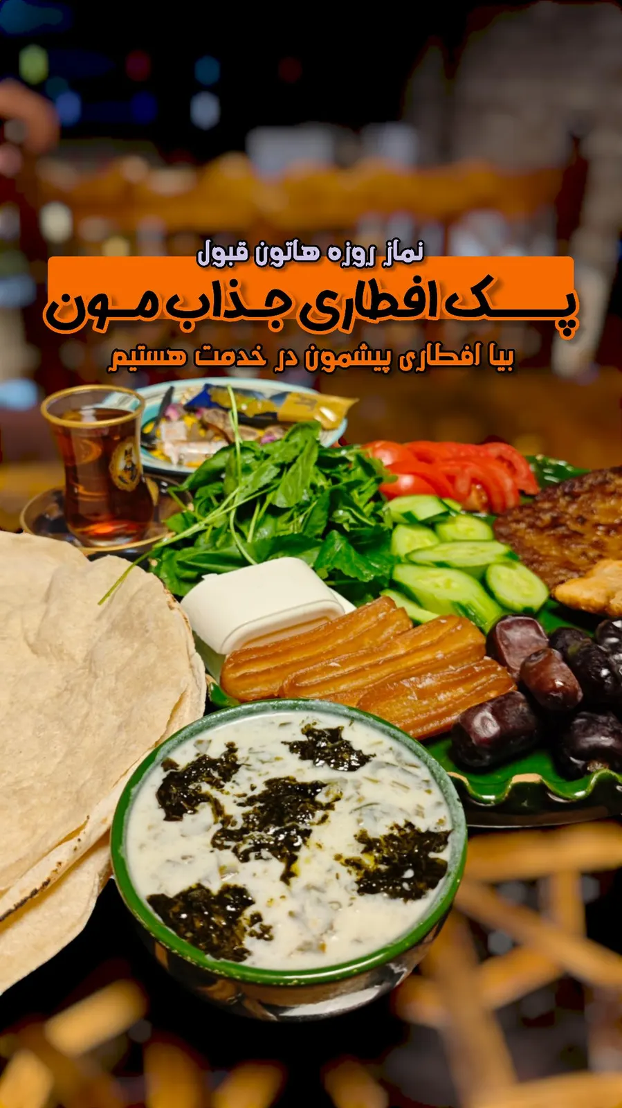 دکتر کباب — عکس 7