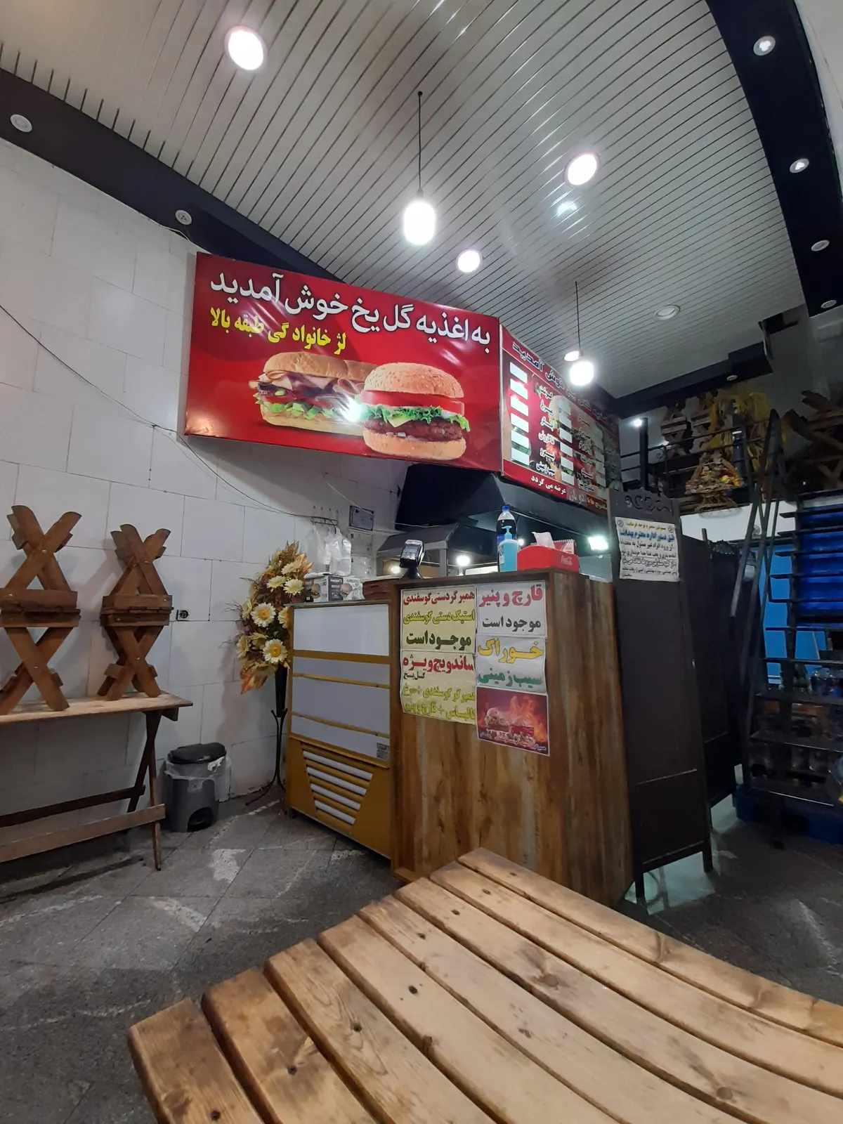 اغذیه گل یخ — عکس 5