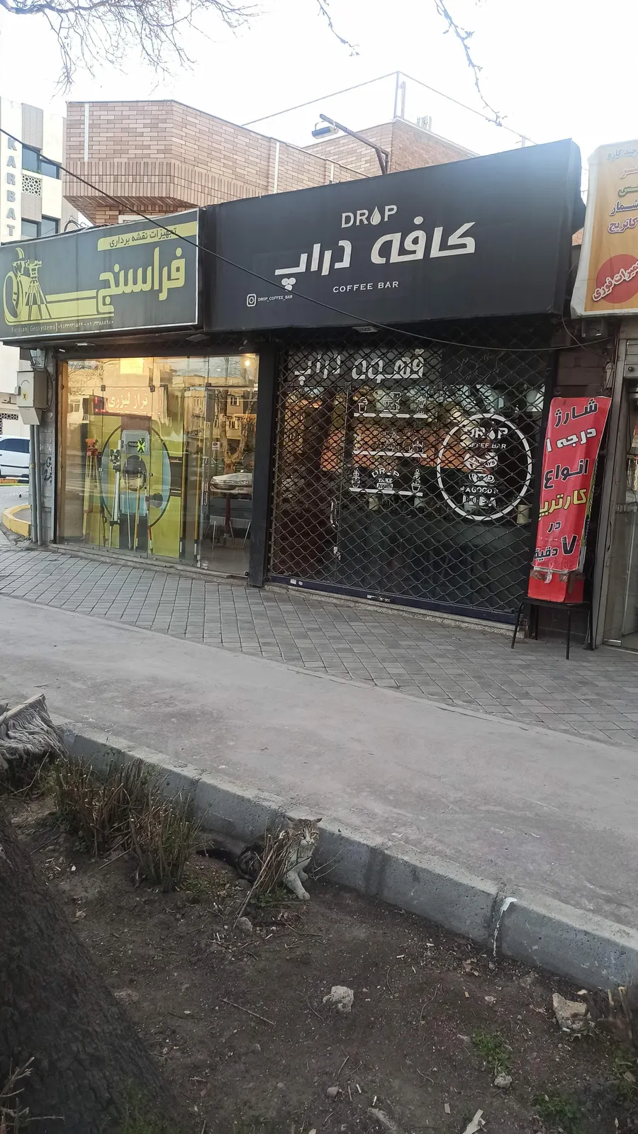 کافه دراپ — عکس 6