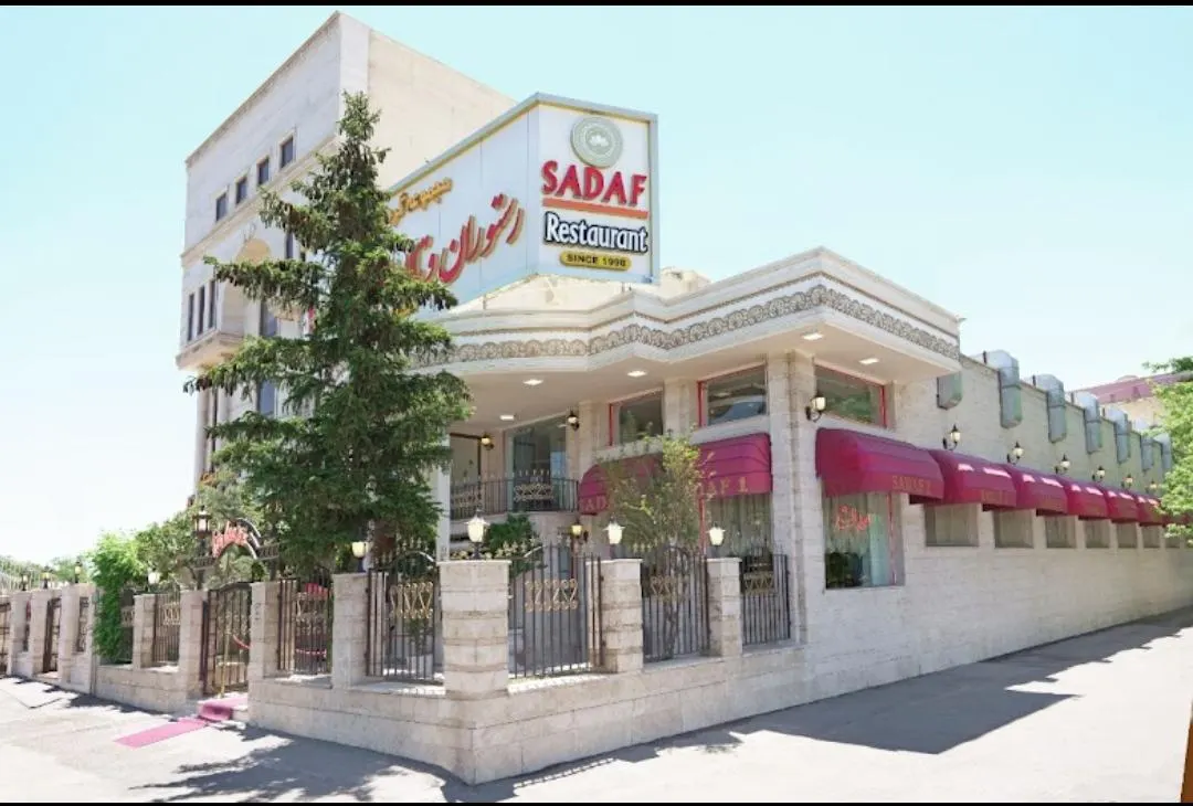 رستوران صدف 1 — عکس 3