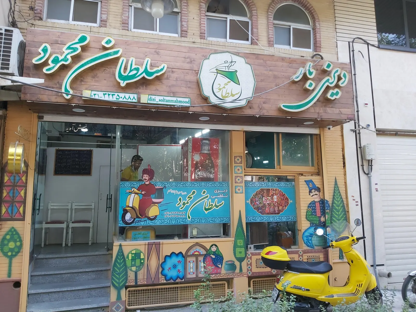 دیزی سلطان محمود — عکس 4