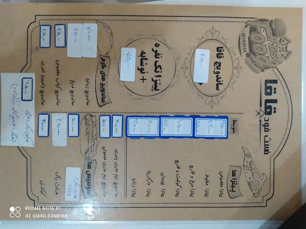 فست فود قاقا — عکس 4