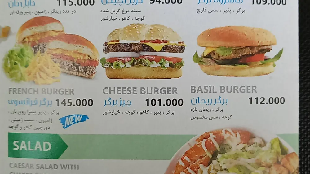 فستفود مرغ سوخاری چیگن — عکس 2