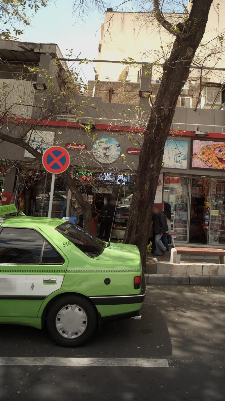 کوهستان — عکس 2
