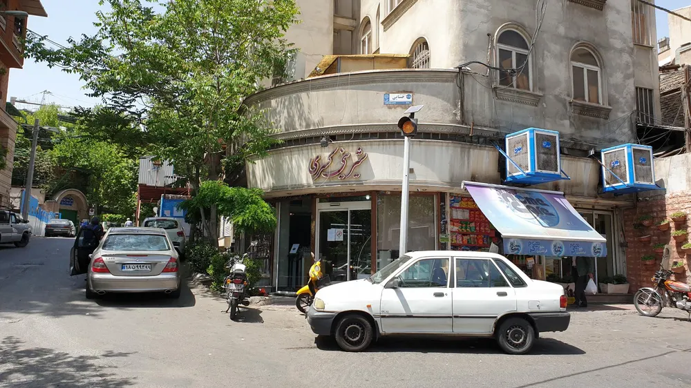شیرینی کسری — عکس 1