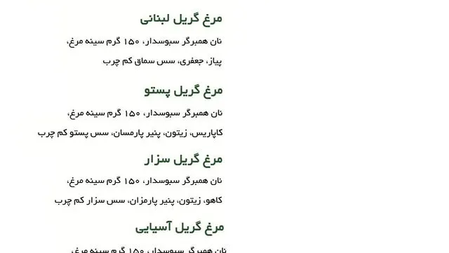 پیکانت — عکس 1
