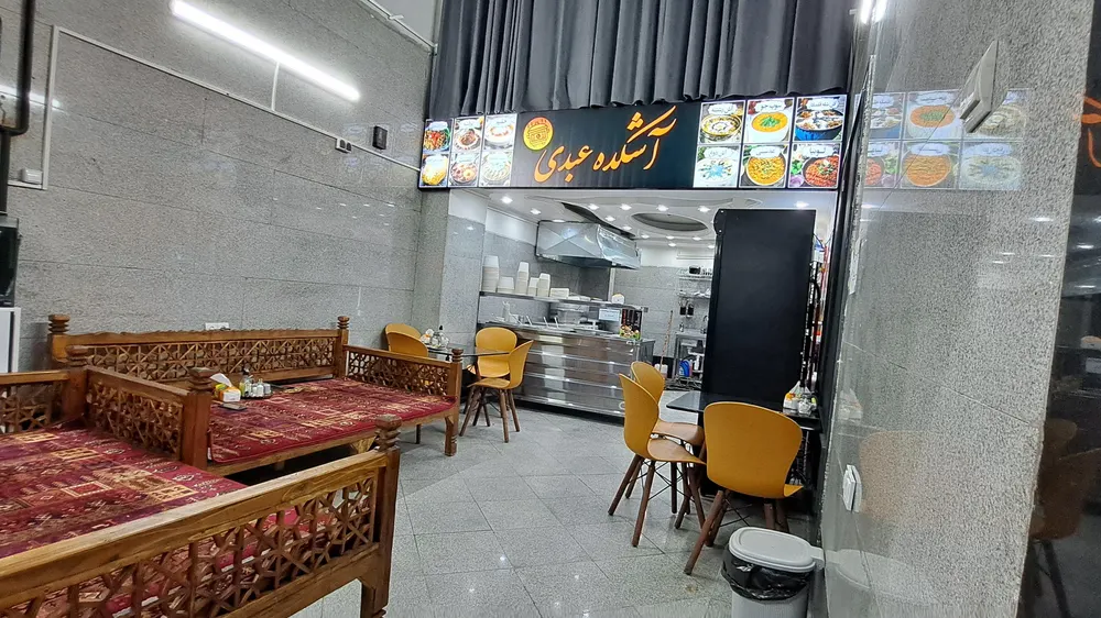 اشکده پاییز (عبدی) — عکس 9