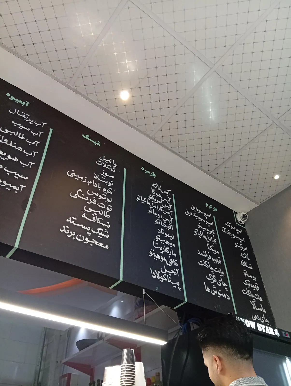 کافه ویانا — عکس 2