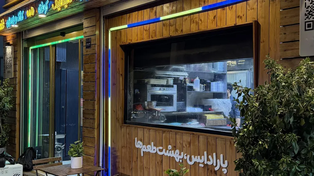 کترینگ پارادایس — عکس 10