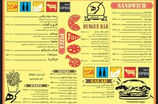 فست فود کره — عکس 7