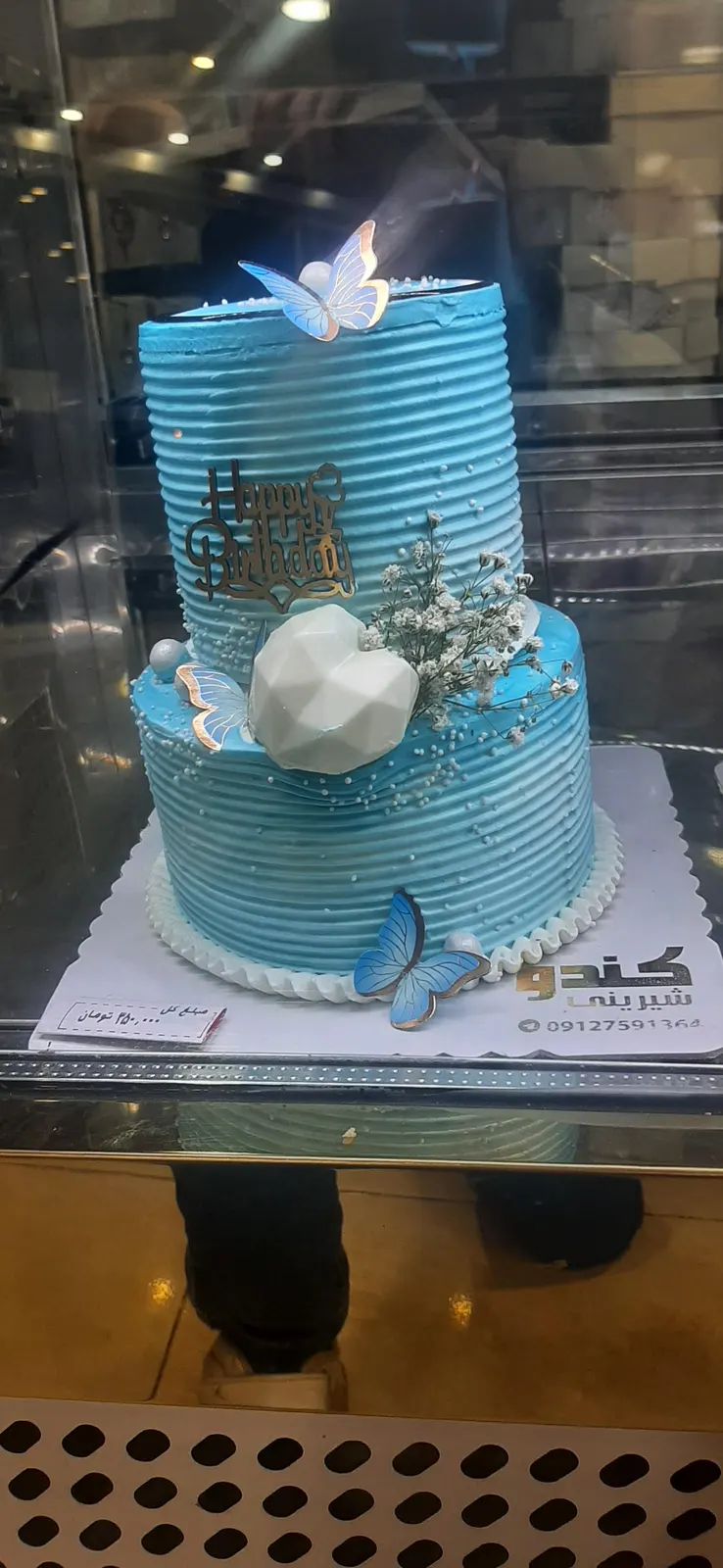 قنادی کندو — عکس 4