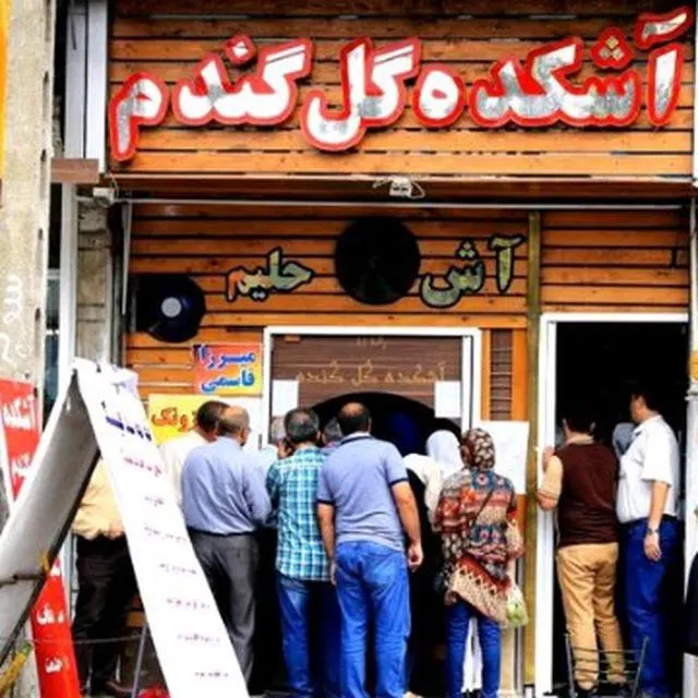 اشکده گل گندم — عکس 8