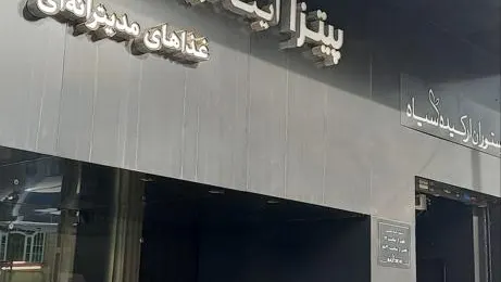 ارکیده سیاه — عکس 1