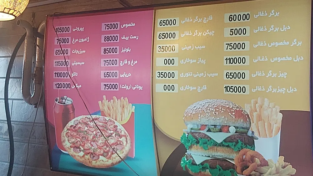 رستوران جوان — عکس 7