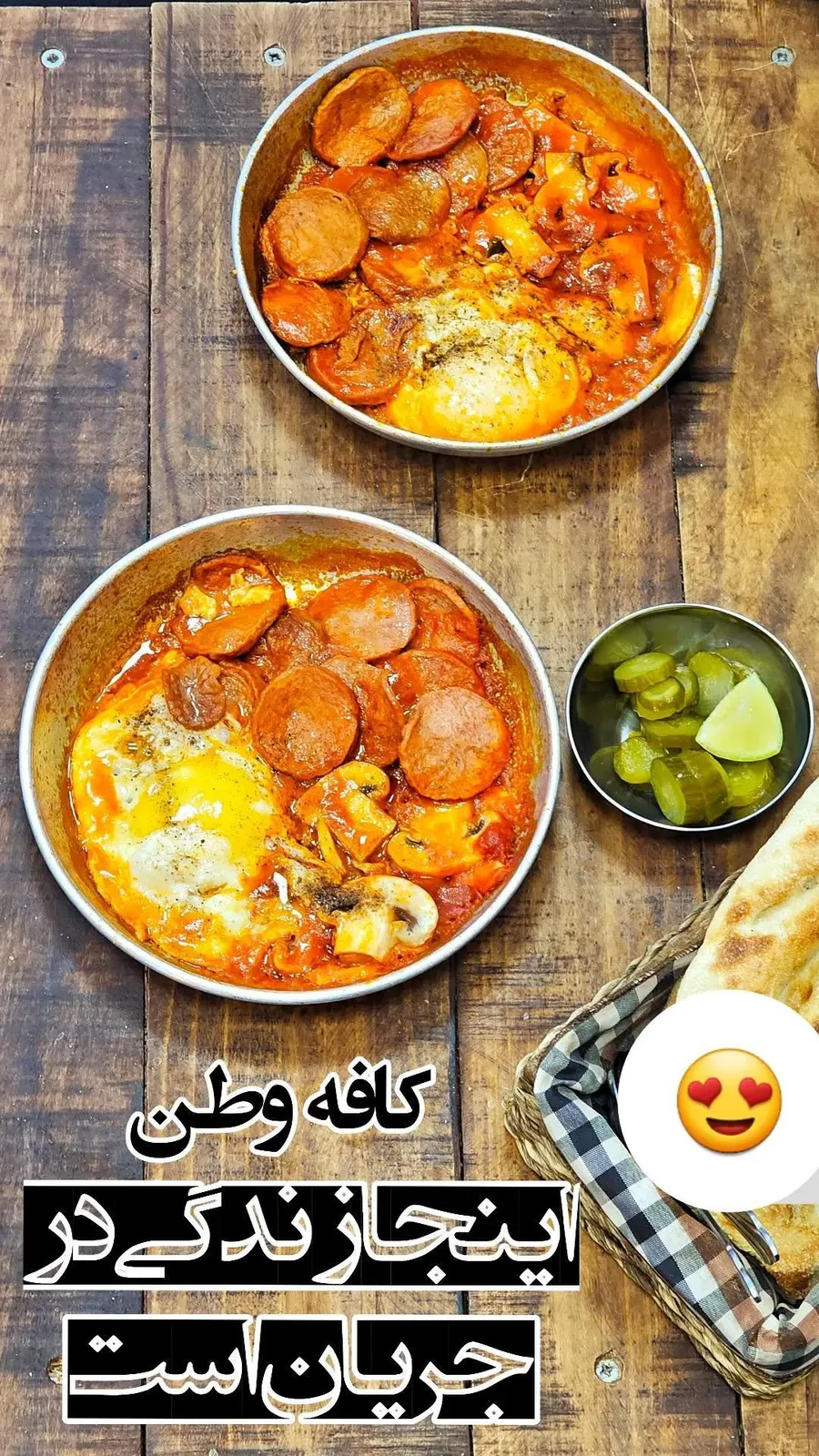 کافه وطن — عکس 4