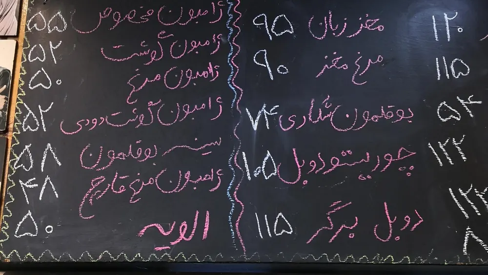 فست فود ارغنون — عکس 8